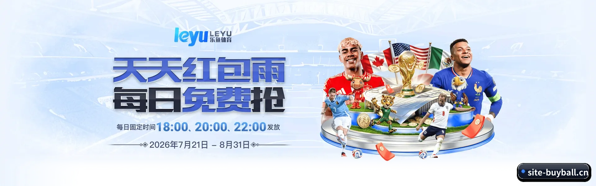 买球CN官网 APP